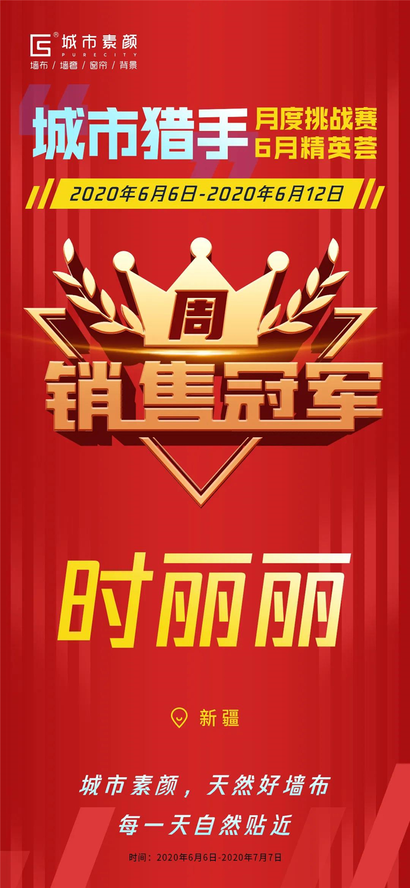 微信圖片_20200619154735.jpg