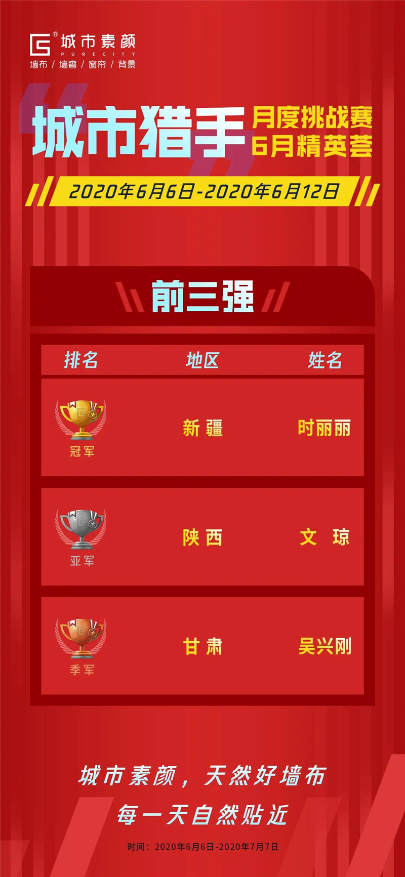 微信圖片_20200619154814.jpg