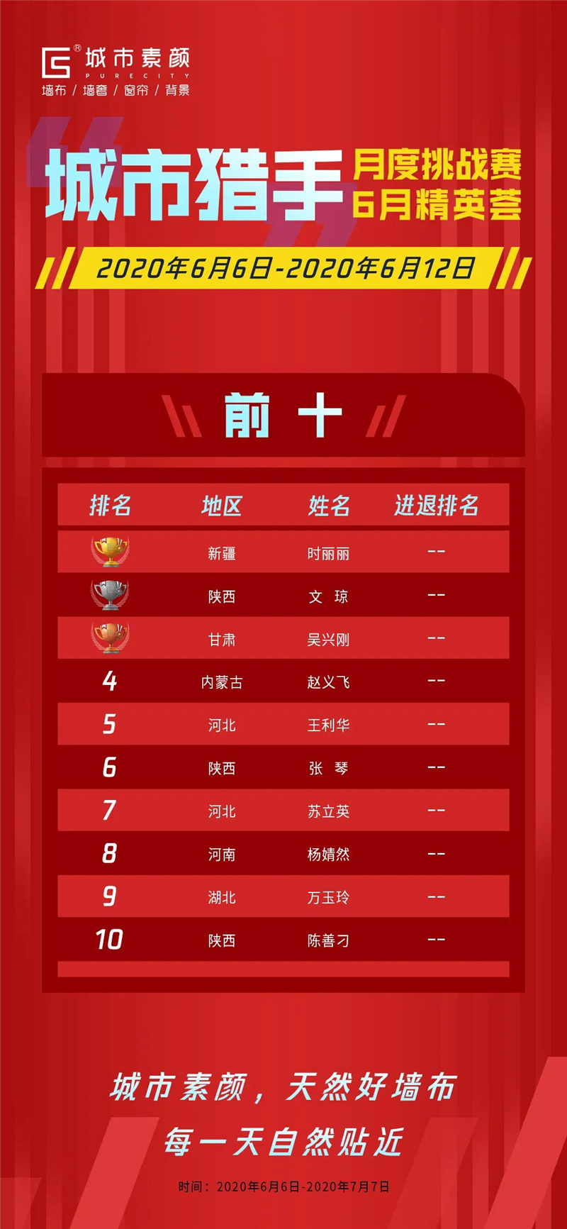 微信圖片_20200619154844.jpg
