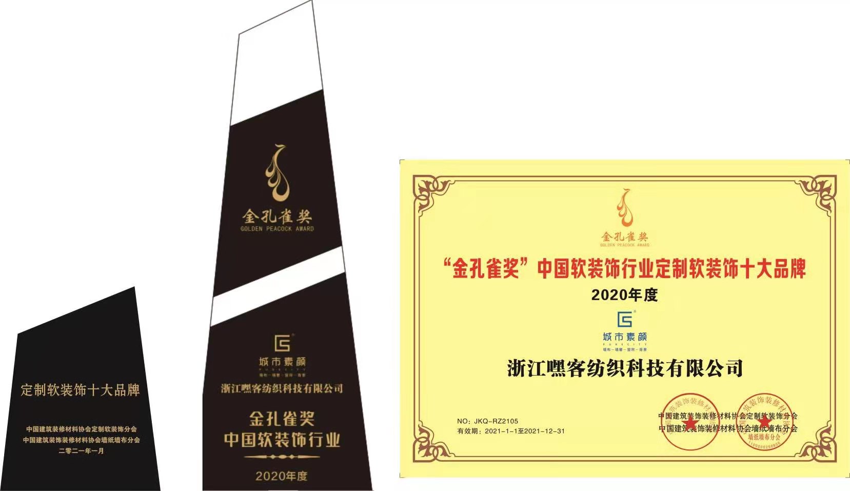 微信圖片_20210106134425.jpg