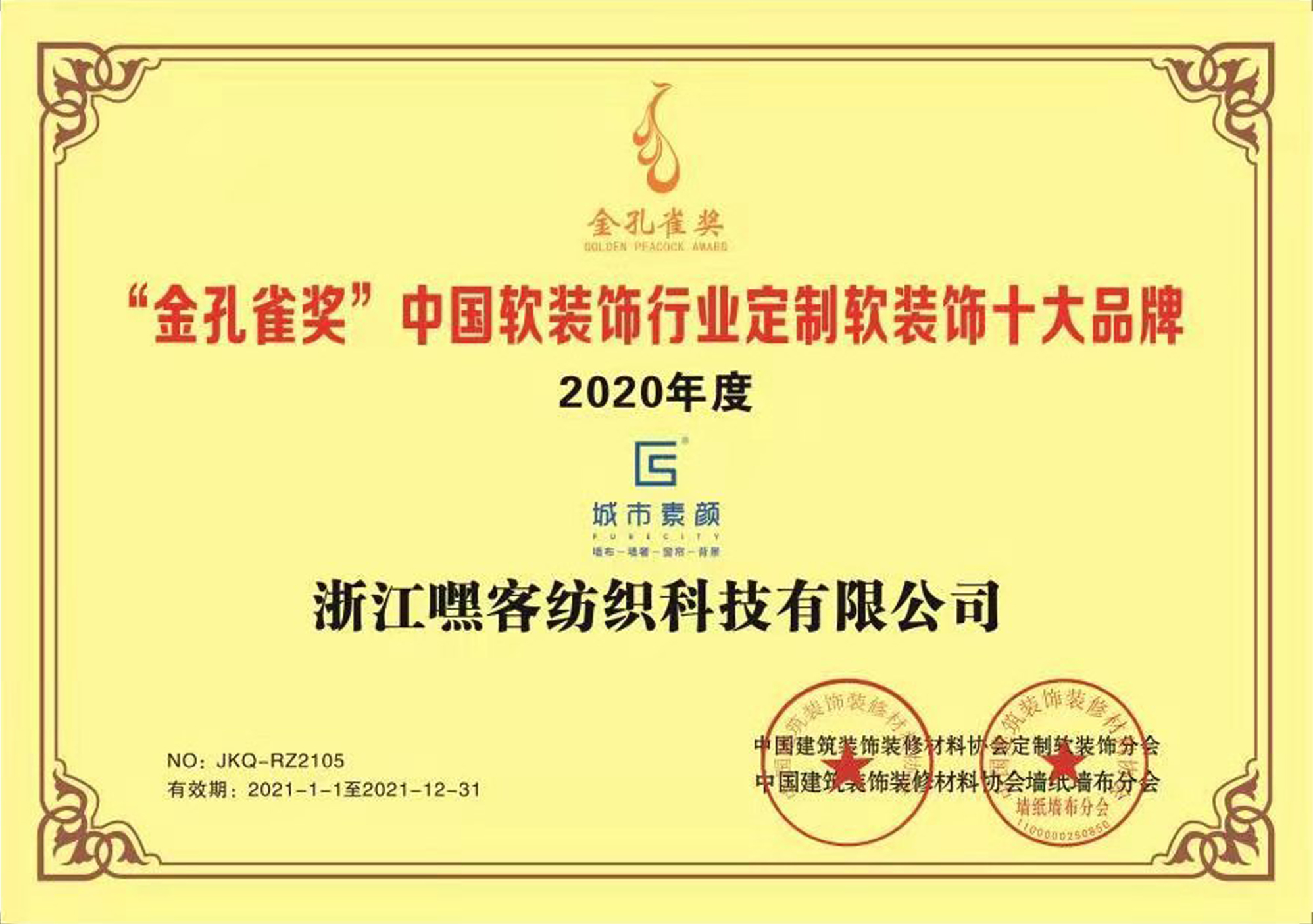 微信圖片_20210108142946.jpg