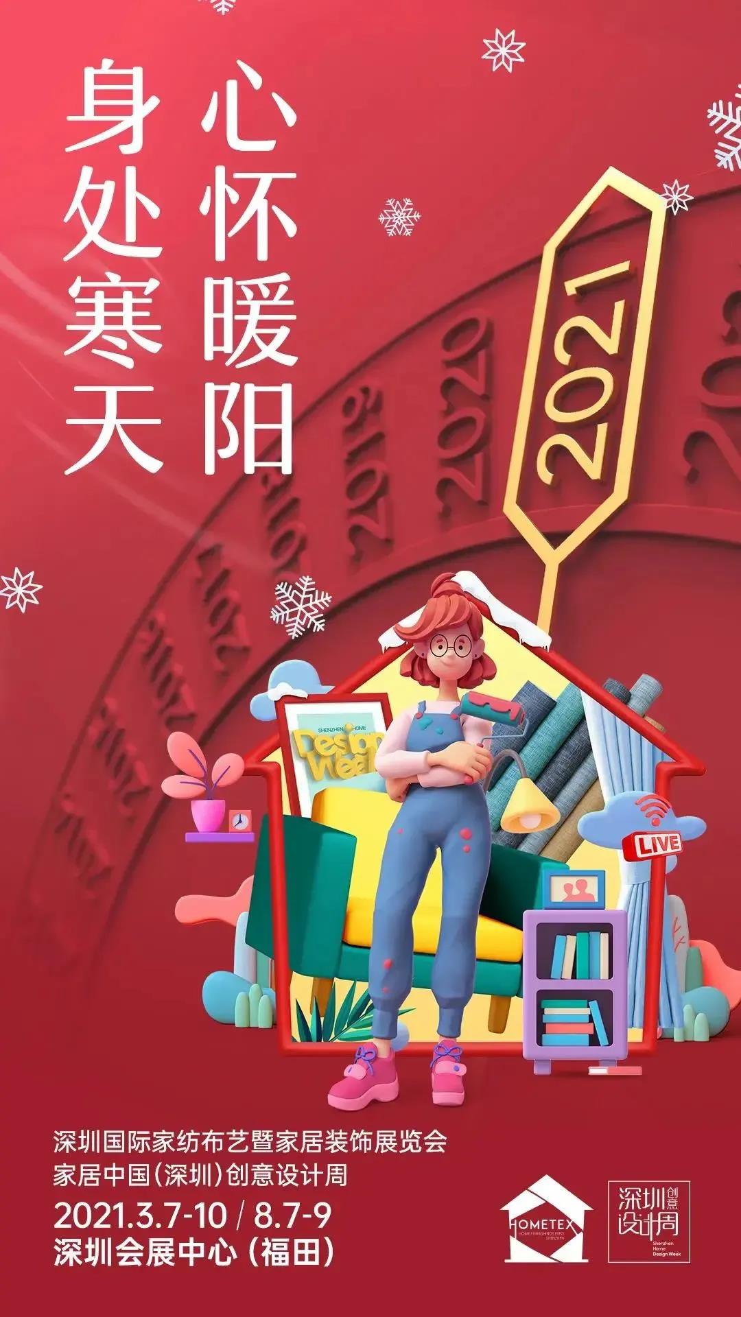 微信圖片_20210325101733.jpg