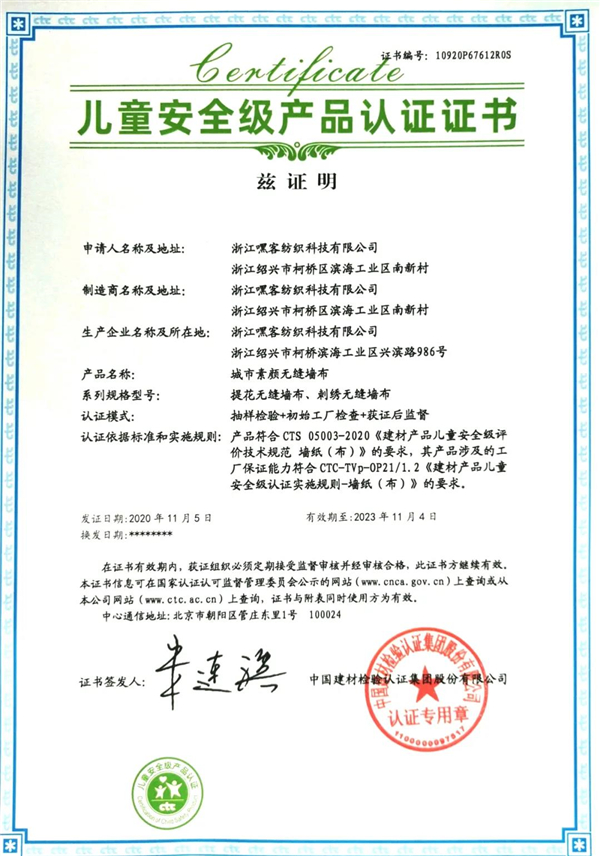 微信圖片_20210619161909.jpg