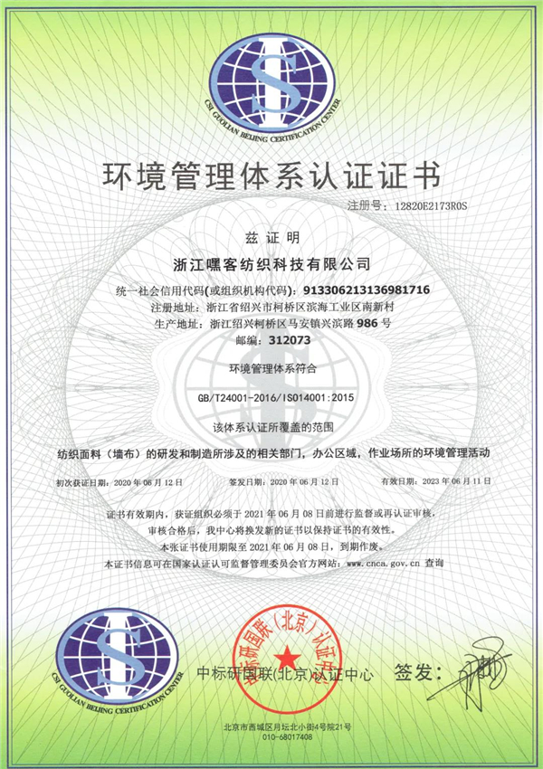 微信圖片_20210619161919.jpg