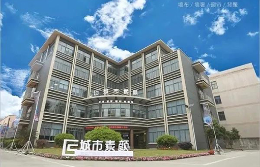城市素顏墻布