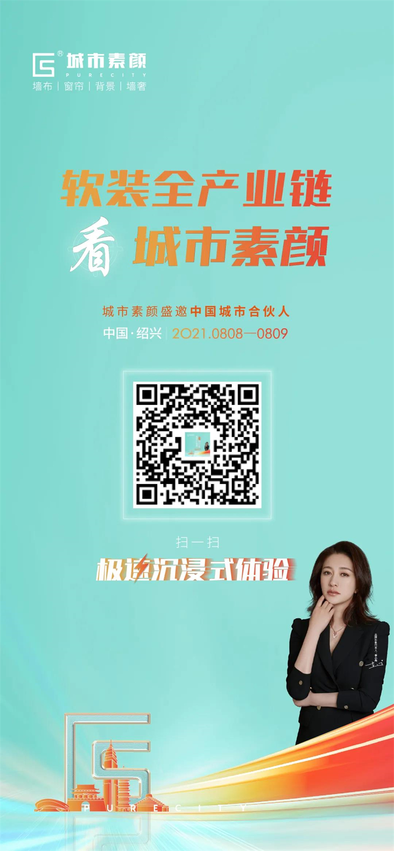 微信圖片_20211229170815.jpg