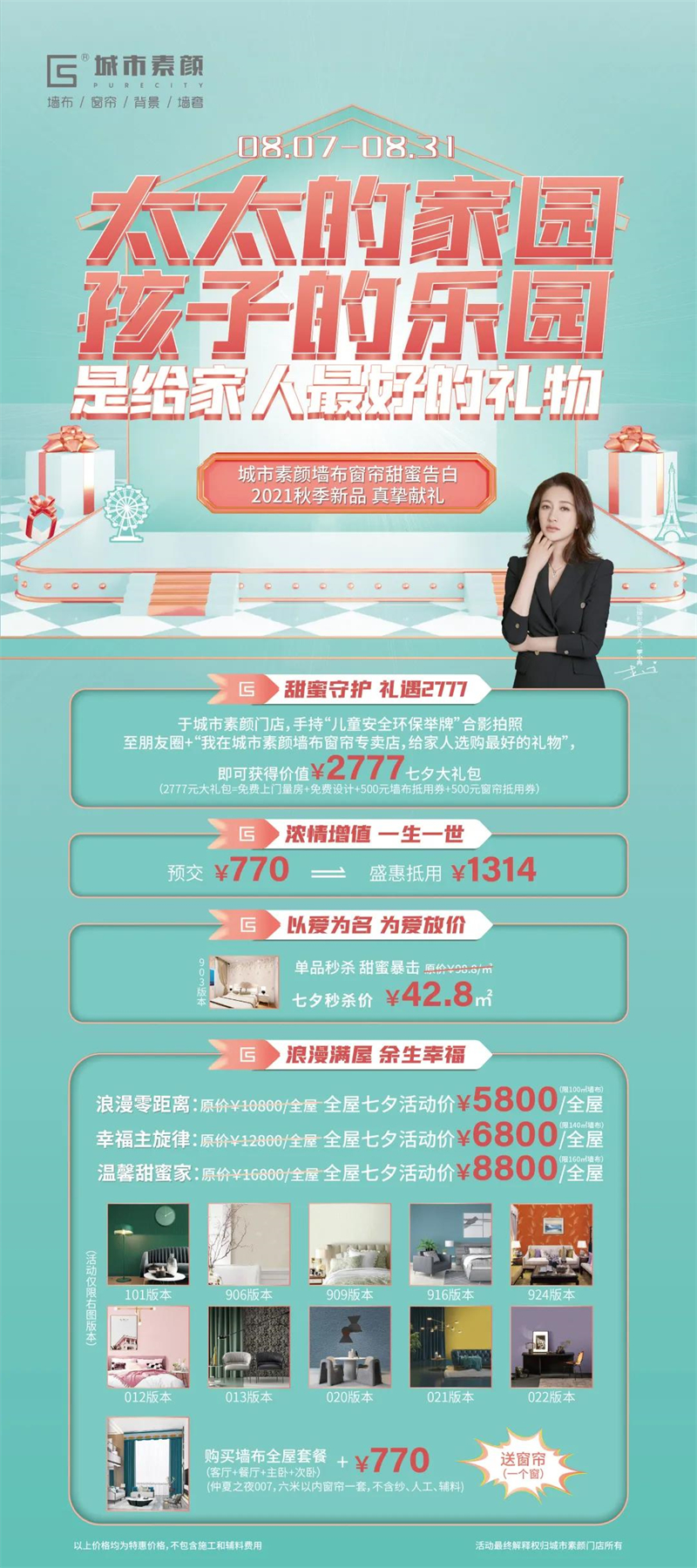 微信圖片_20211230110027.jpg