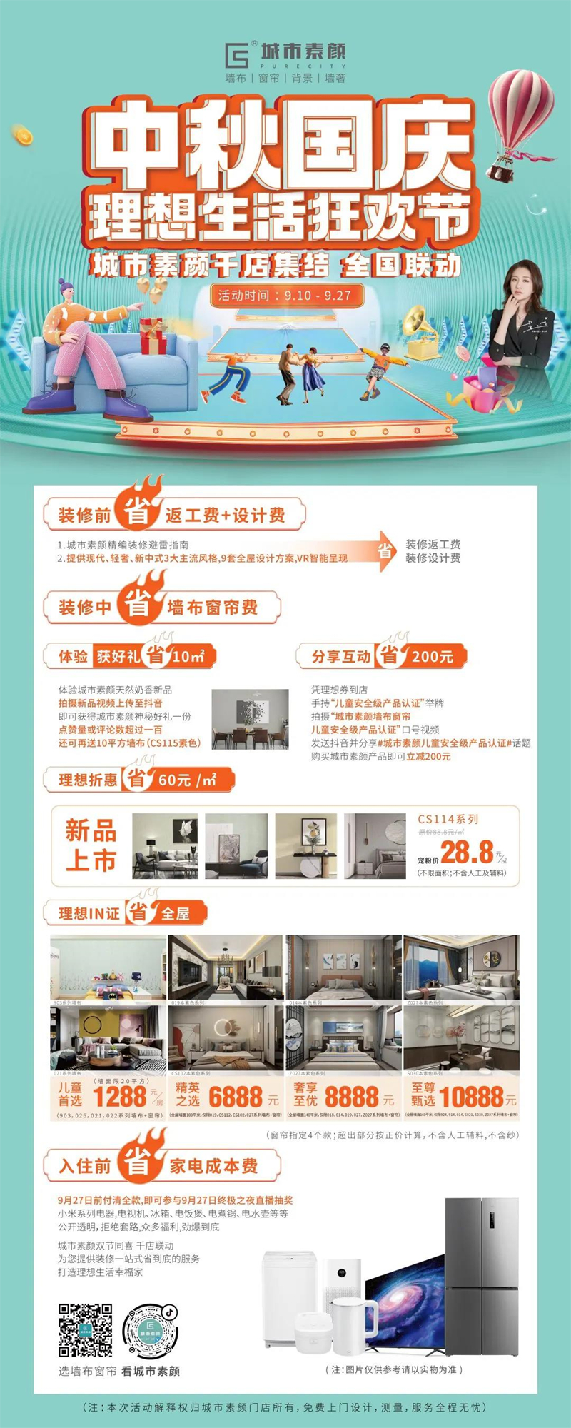 微信圖片_20211230111146.jpg