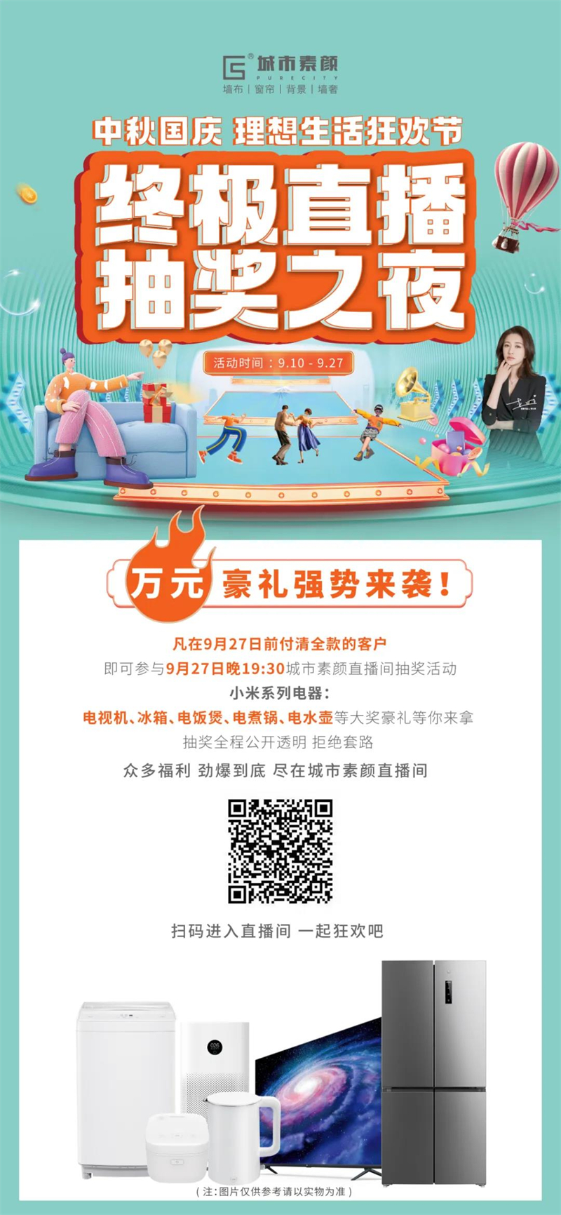微信圖片_20211230134317.jpg