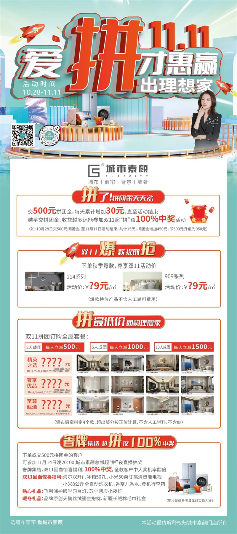 微信圖片_20211230140243.jpg