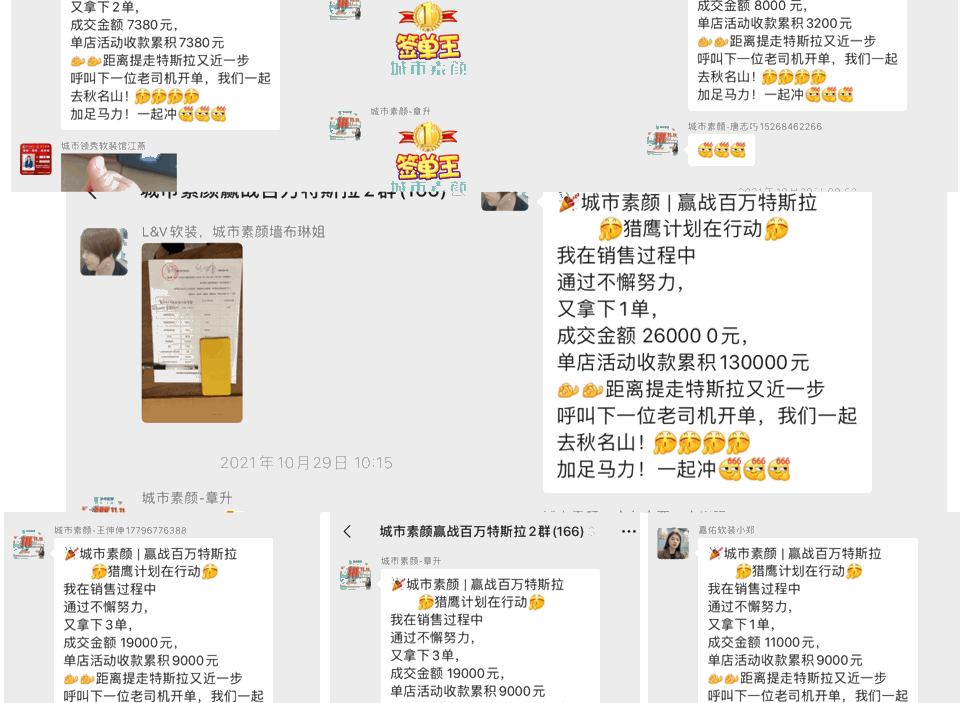 微信圖片_20211230143433.gif