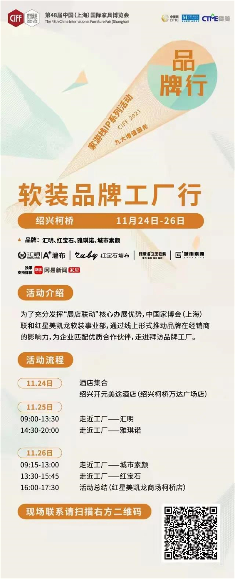 微信圖片_20211230153943.jpg