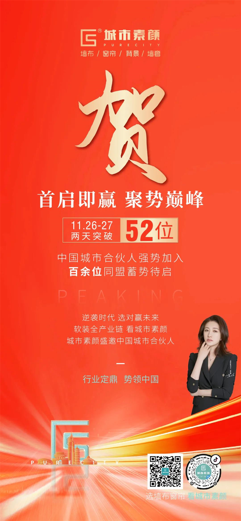 微信圖片_20211230161819.jpg