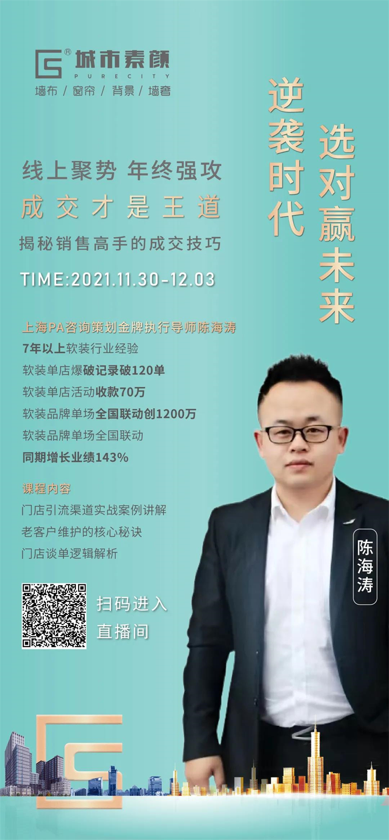 微信圖片_20211230162935.jpg