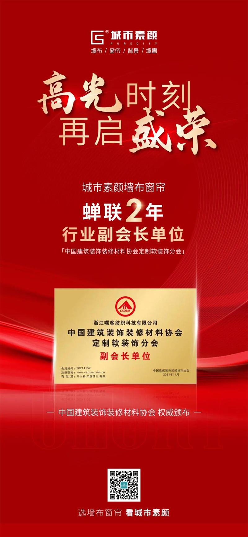 微信圖片_20211231085120.jpg