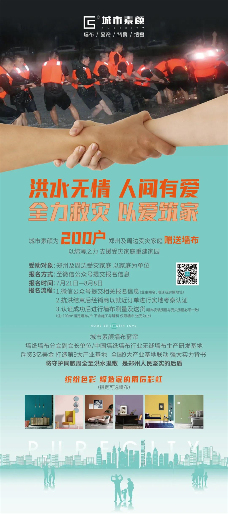 微信圖片_20211231085907.jpg