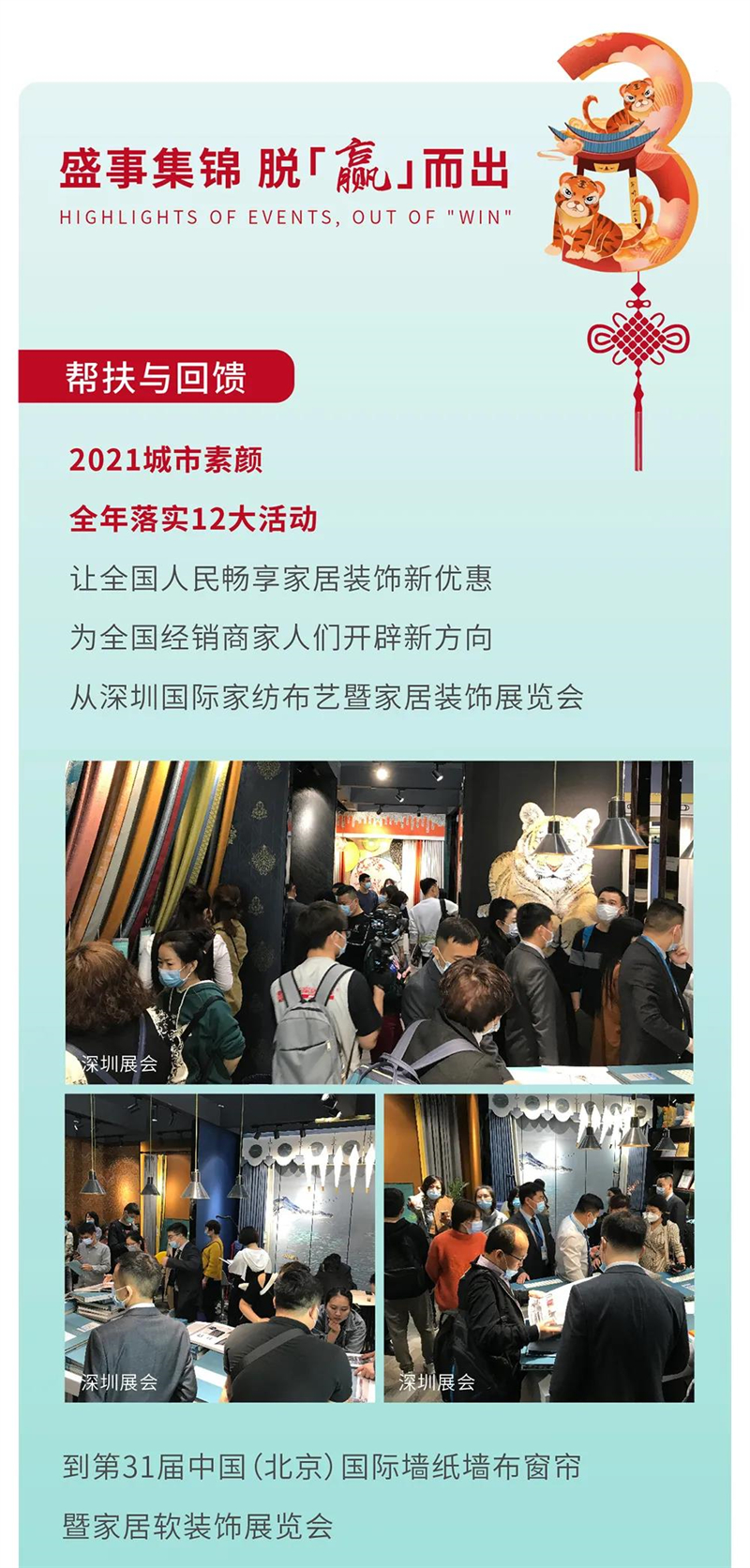 微信圖片_20220110152247.jpg