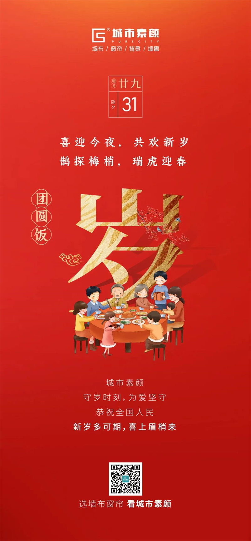 微信圖片_20220217132315.jpg
