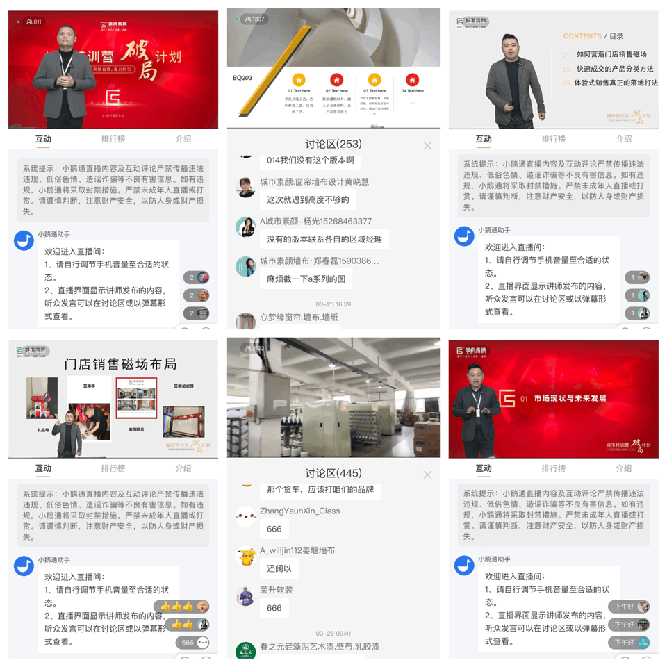 微信圖片_20220329151746.gif