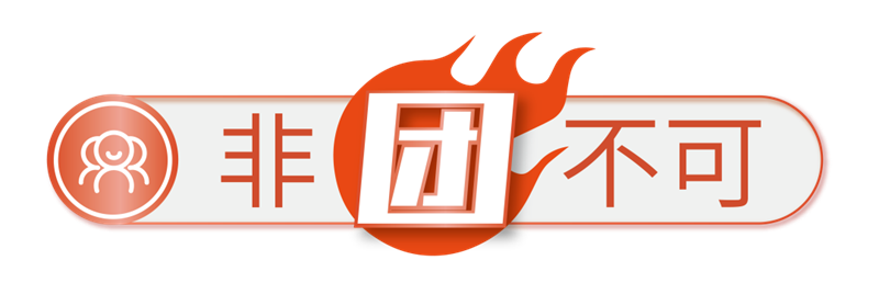 微信圖片_20220506131642.png