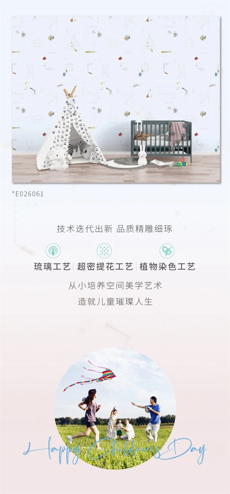微信圖片_20220630172958.jpg