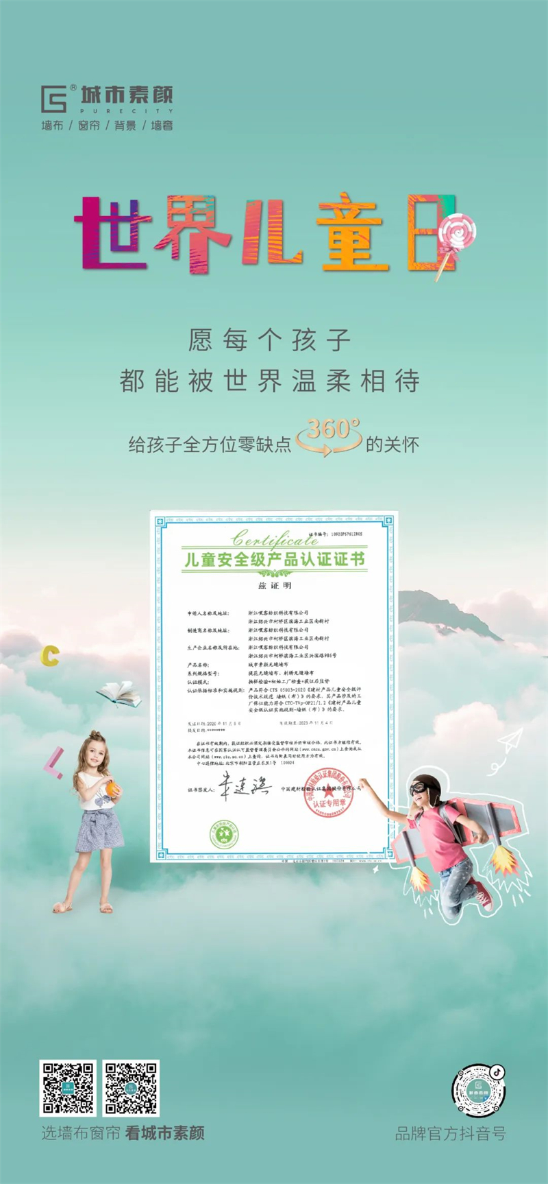 微信圖片_20230103160531.jpg