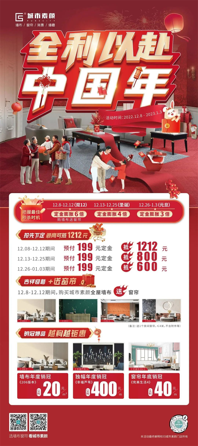 微信圖片_20230228171936.jpg