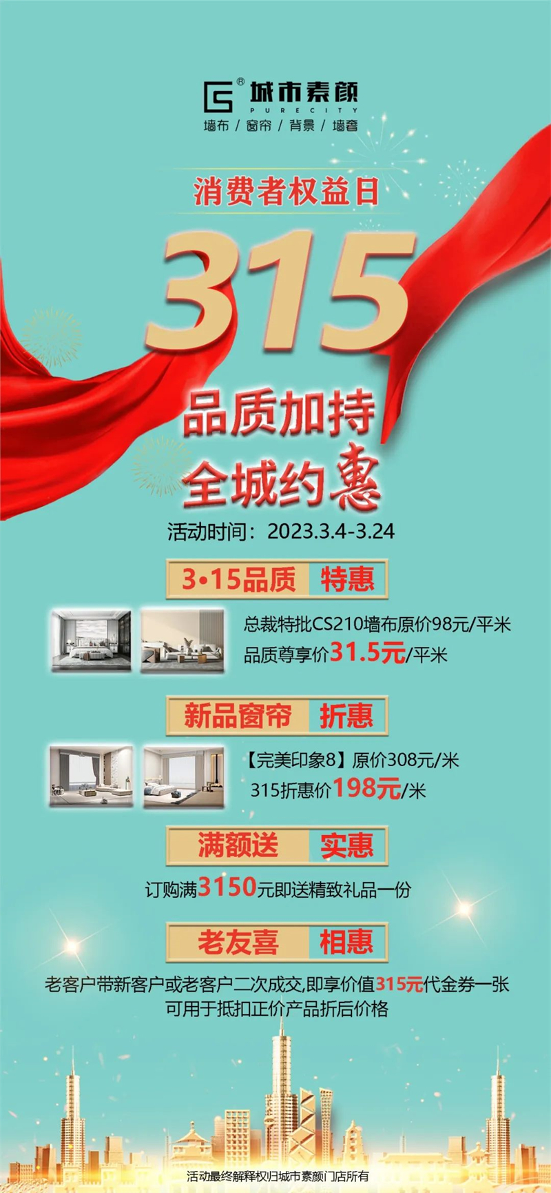 微信圖片_20230327093436.jpg