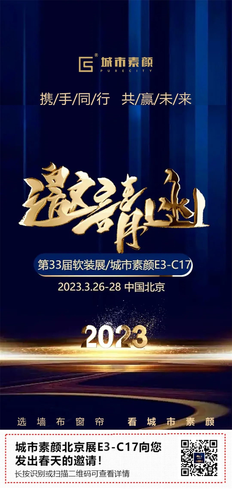 微信圖片_20230327095803.jpg