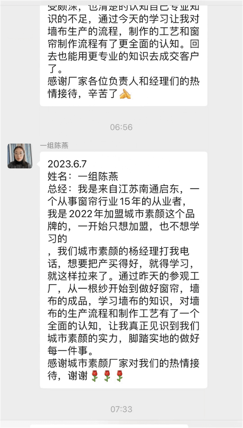 微信圖片_20230719134643.jpg