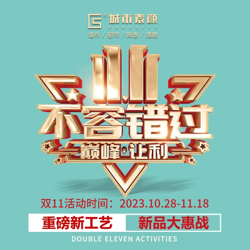 微信圖片_20231030165233.jpg