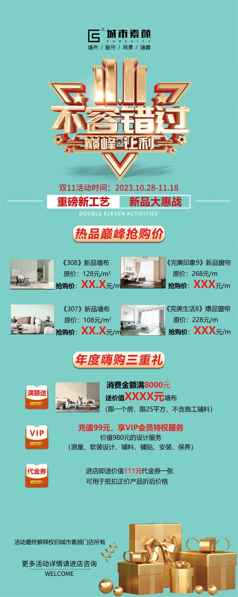微信圖片_20231030165511.jpg