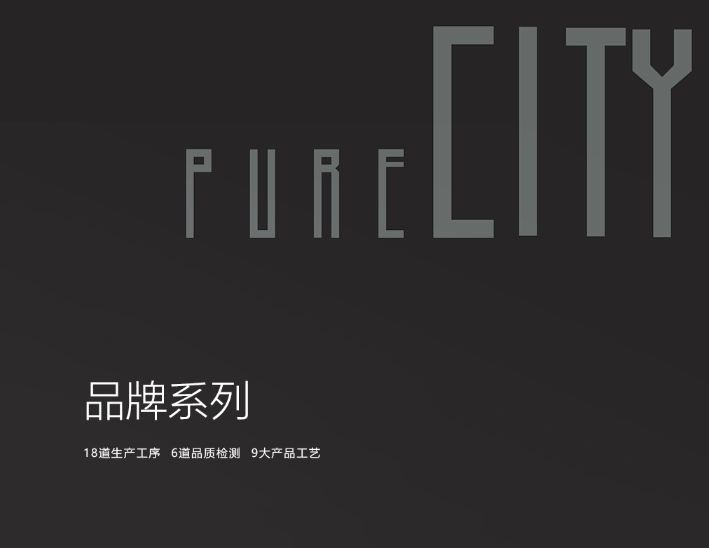 城市素顏墻布