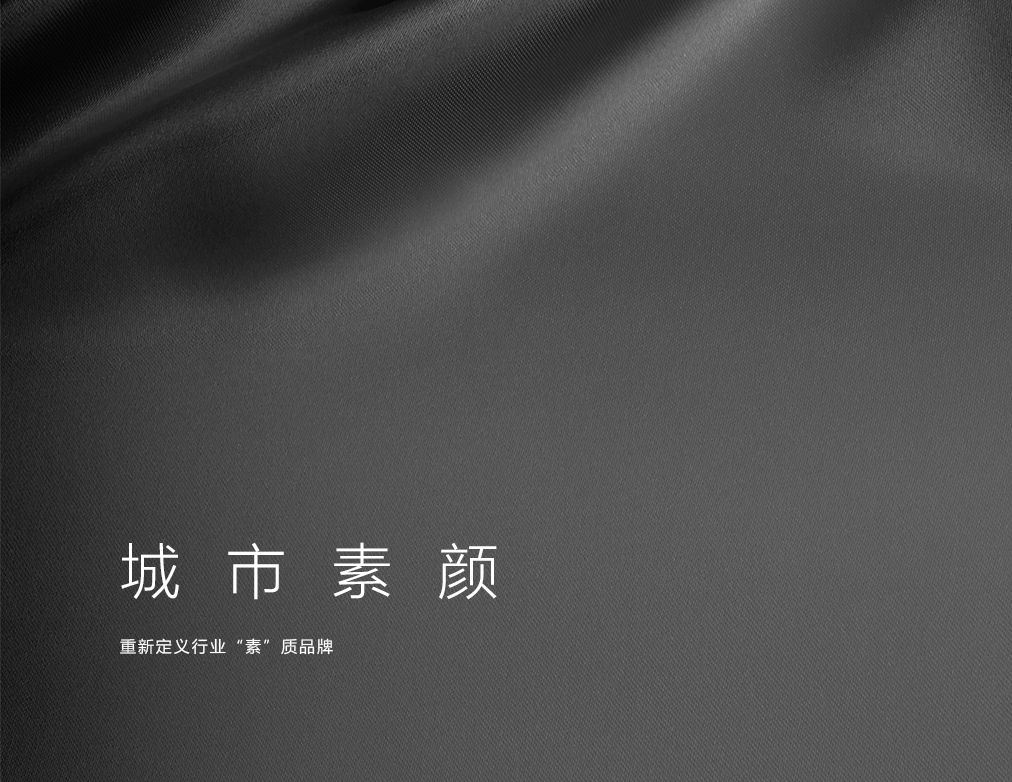 城市素顏墻布