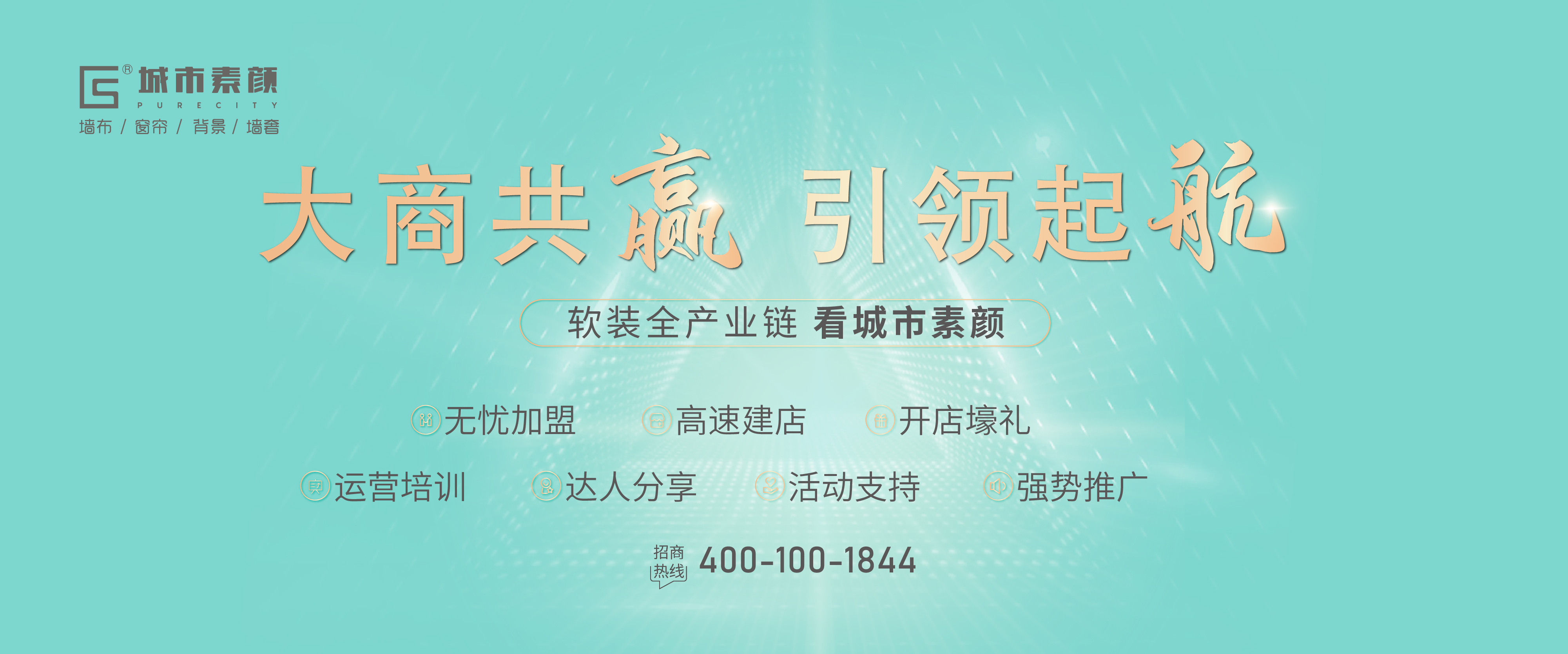 城市素顏墻布