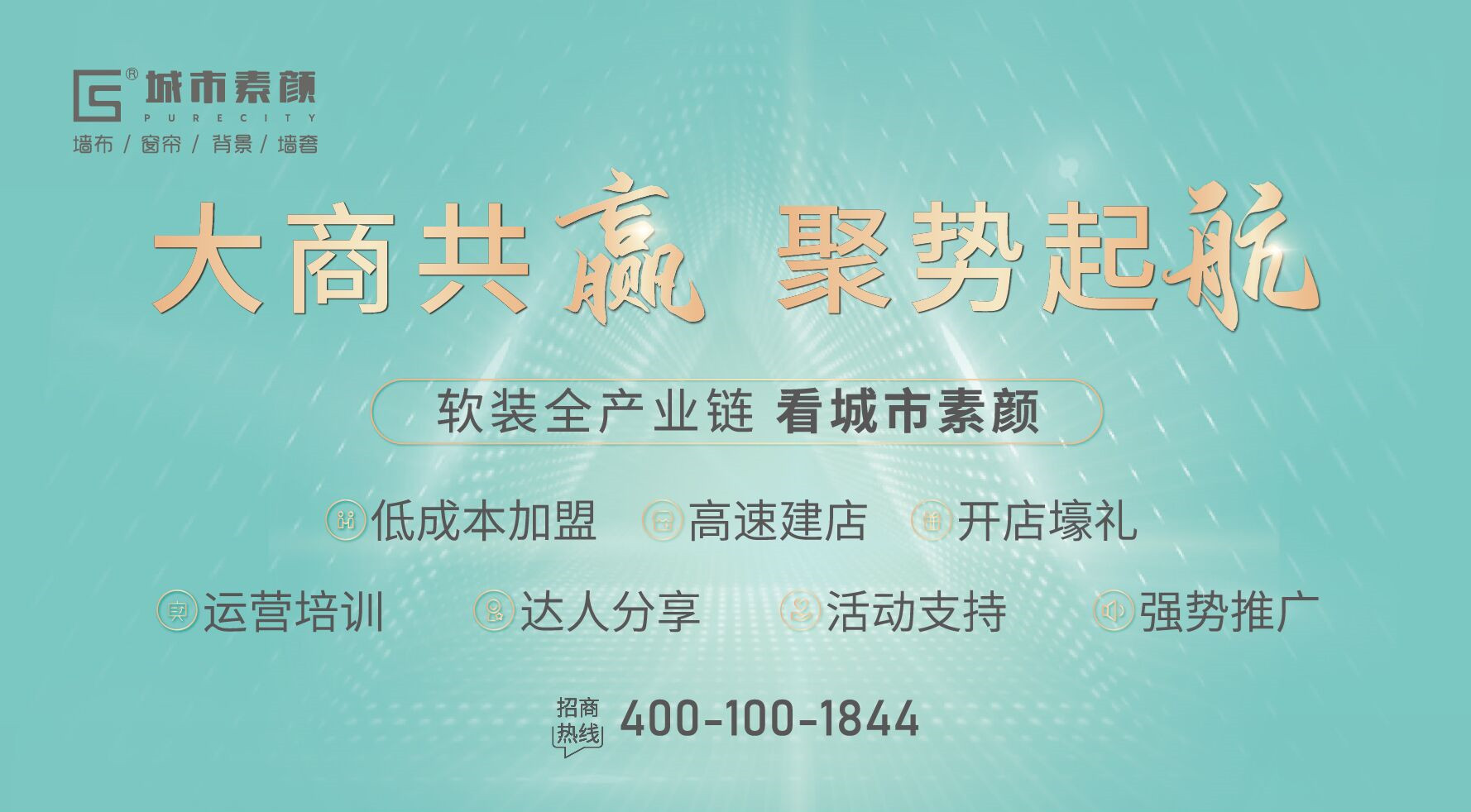城市素顏墻布