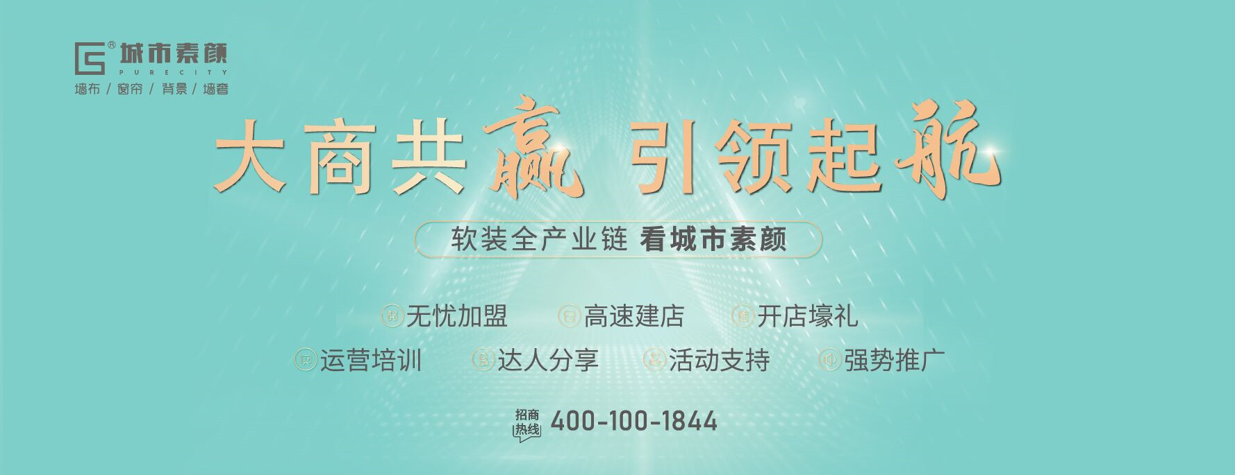 城市素顏墻布